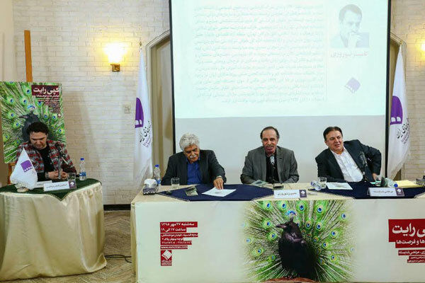 «کپی‌رایت: چالش‌ها و فرصت‌ها» مورد بحث قرار گرفت