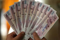 یارانه حمایت معیشتی دی ماه کی واریز می شود؟