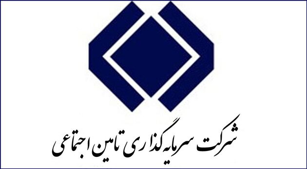 پرداخت مطالبات مراکز درمانی خصوصی طرف قرارداد با سازمان تامین اجتماعی