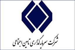 تغییر در ساعت انجام معاملات شستا/ معاملات یک ساعت زودتر انجام می ‌شود