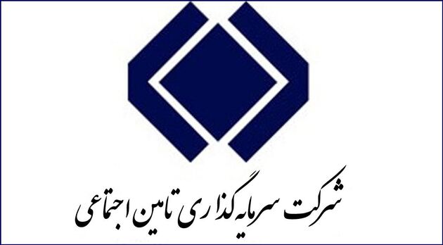تغییر در ساعت انجام معاملات شستا/ معاملات یک ساعت زودتر انجام می ‌شود