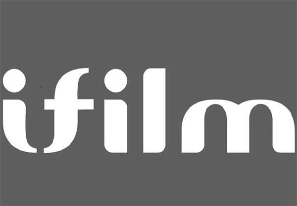 پخش مجدد فیلم سینمایی بیدمجنون از تلویزیون