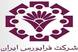 جزئیات شیوه ثبت تقاضای فروش سهام بانک های ادغامی از سوی سهامداران