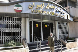 جمعیت کشور در سال 98 مشخص شد