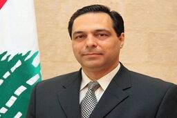 نخست وزیر لبنان استعفا می دهد