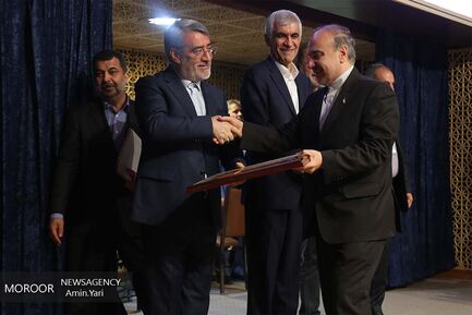 مراسم سالروز جهانی مبارزه با مواد مخدر