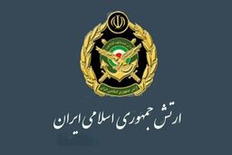 بیانیه ارتش به‌ مناسبت روز جمهوری اسلامی ایران