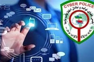 خالی شدن حساب بانکی برنده ۲۰۶ 