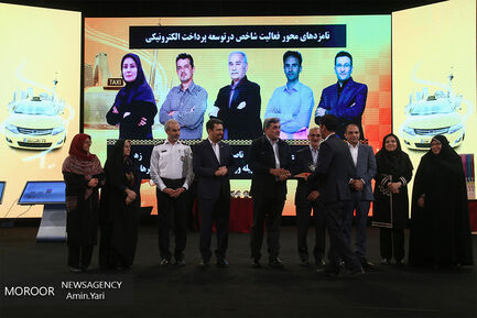 جشنواره تاکسیرانی تهران