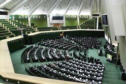دستورکار جلسه علنی مجلس در4  بهمن ماه مشخص شد/رئیس دیوان محاسبات به مجلس می‌آید