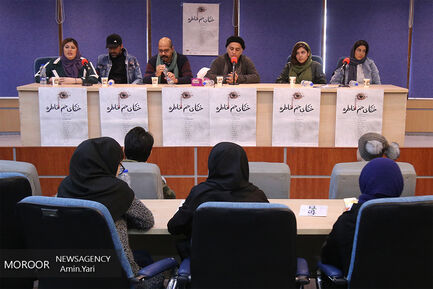 نشست خبری نمایش « خنکای ختم خاطره »