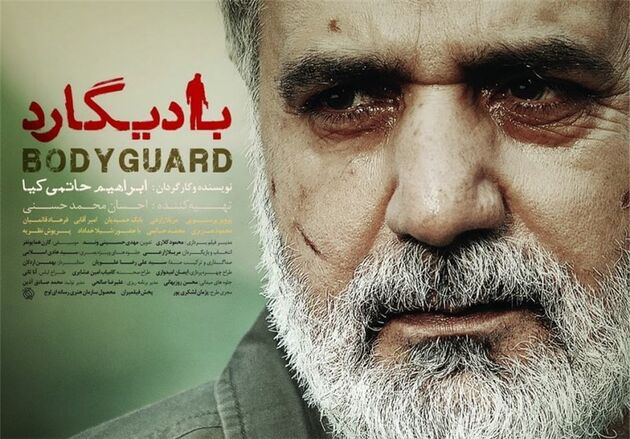 کافه فیلم این هفته میزبان ابراهیم حاتمی کیا است