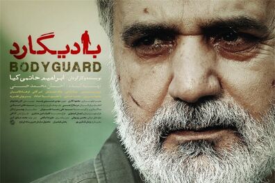 کافه فیلم این هفته میزبان ابراهیم حاتمی کیا است