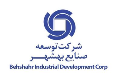 حمایت صندوق سرمایه گذاری گروه توسعه بهشهر برای حفظ تعادل ارزش «وصنا»