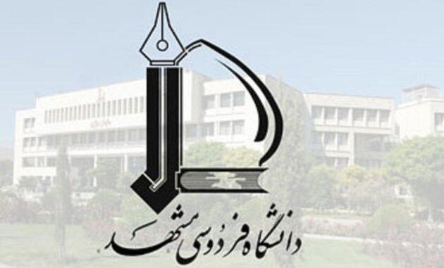​برگزاری مراسم اعطای نشان عالی فردوسی در دانشگاه فردوسی