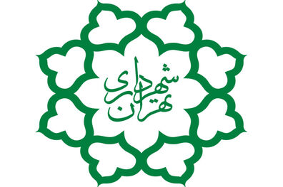 شهرداری تهران آماده همکاری با مجموعه اورژانس تهران شد 