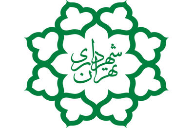 شهرداری تهران آماده همکاری با مجموعه اورژانس تهران شد 
