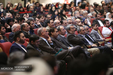 گردهمایی فعالان اجتماعی کشور