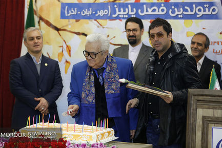 جشن تولد هنرمندان پیشکسوت متولد فصل پاییز