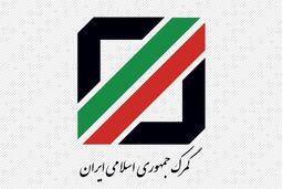 بخشنامه نحوه دریافت ضمانتنامه بانکی در سال ۹۷ ابلاغ شد
