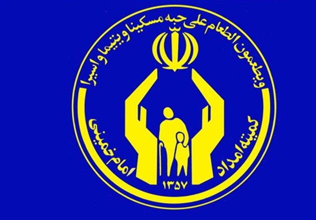 احتمال افزایش حداقل مستمری مددجویان کمیته امداد