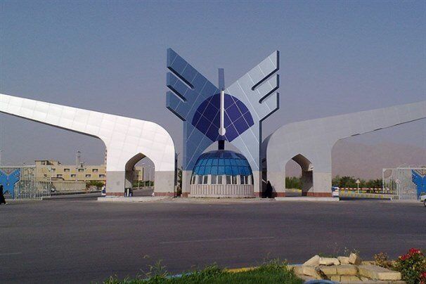 توضیحات دانشگاه آزاد شاهرود درباره یک خبر