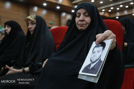 بزرگداشت شهدای منطقه ۲۱ شهرداری تهران 