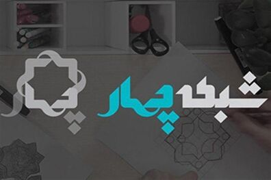 مهمان امشب برنامه شب روایت مشخص شد