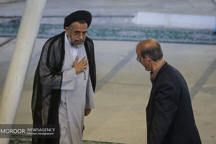 نماز جمعه تهران