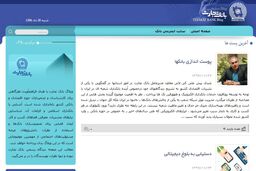 وبلاگ بانک تجارت دورهمی بانک و مشتریان