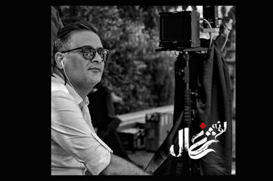 فیلم سینمایی لونه شغال به فیلمبرداری رسید