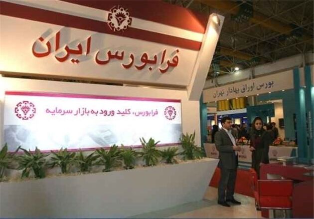 حجم معاملات فرابورس در هفته پایانی مهر رشد ۱۵۸ درصدی داشت