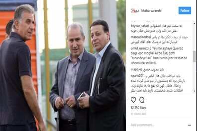 اون موقعی که به تاج گفتی راننده تاکسی هم همین جور نسبت به ایشون فکر می کردی!