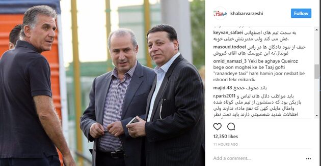 اون موقعی که به تاج گفتی راننده تاکسی هم همین جور نسبت به ایشون فکر می کردی!