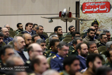 سومین همایش تعمیرات و نگهداری نیروهای مسلح