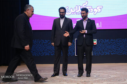 جشنواره « کودک آنلاین »