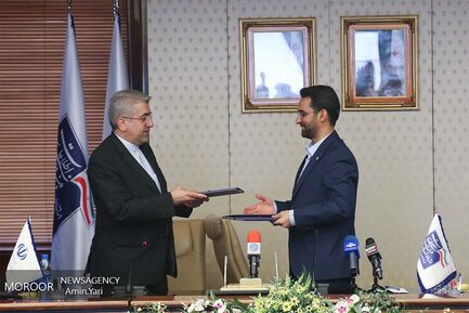 امضای سند برنامه اقدام مشترک بین وزارت ارتباطات و فناوری اطلاعات و وزارت  نیرو