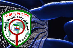 پرداخت فطریه و کفاره روزه شگرد جدید سودجویان سایبری