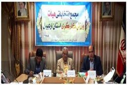 مجمع انتخاباتی هیات ورزش کارگری استان اردبیل برگزار شد/ علی مهری رئییس هیات شد