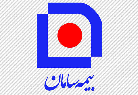 صادرات خدمات بیمه ای در راستای عمل به سیاست های اقتصاد مقاومتی است