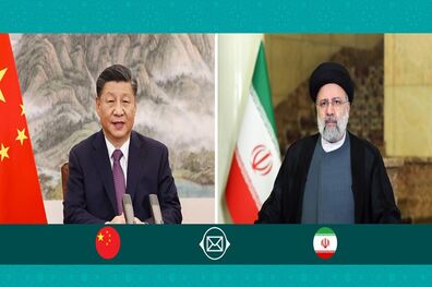 ایران و چین زمینه‌های فراوانی برای گسترش همه جانبه مناسبات دارند