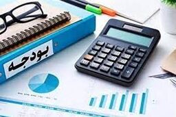 سیاست های جدید برای تامین کسری بودجه