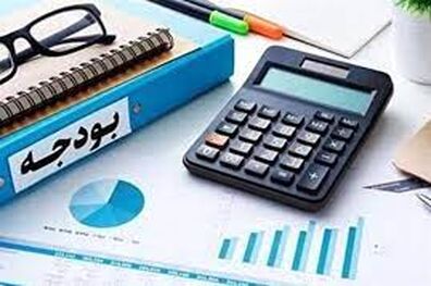 سیاست های جدید برای تامین کسری بودجه
