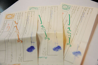 باز هم سفته و برات اول شد