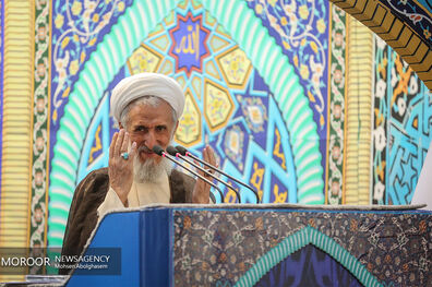 نماز جمعه تهران
