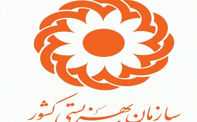 افزایش مستمری ۲۵ درصدی مددجویان بهزیستی