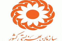 افزایش مستمری ۲۵ درصدی مددجویان بهزیستی
