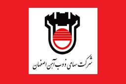 مهندس نعمت الله محسنی سرپرست حوزه معاونت بازرگانی شرکت شد