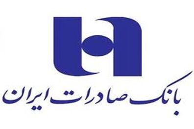 تدارک ویژه بانک صادرات ایران برای مقابله با کرونا