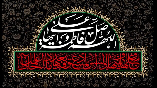فعالیت ۵۷۷ مسجد با نام حضرت فاطمه (س) در کشور